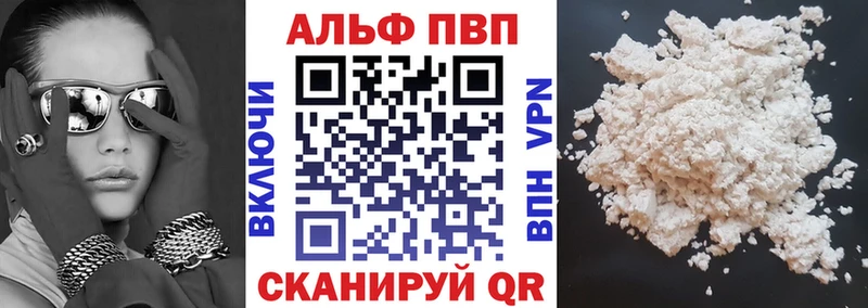 A PVP VHQ Первоуральск