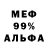Метадон мёд Kolya Z