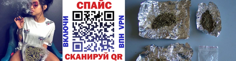 где купить наркоту Первоуральск БУТИРАТ 1.4BDO