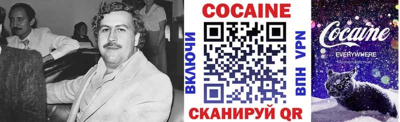 COCAIN Перу  гидра ссылка  Первоуральск 