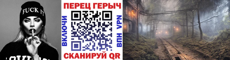 Героин герыч  Первоуральск 