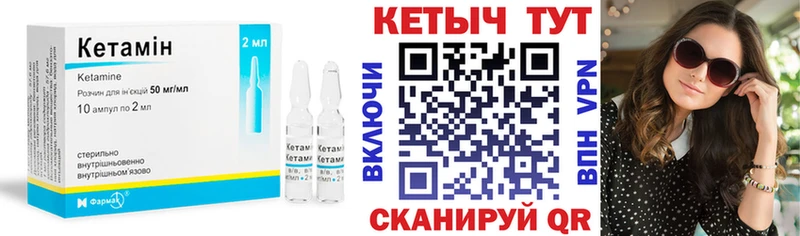 omg ССЫЛКА  Первоуральск  КЕТАМИН ketamine 