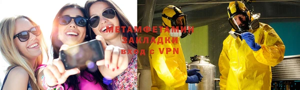 трава Алзамай