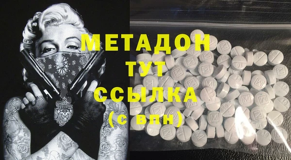 трава Алзамай