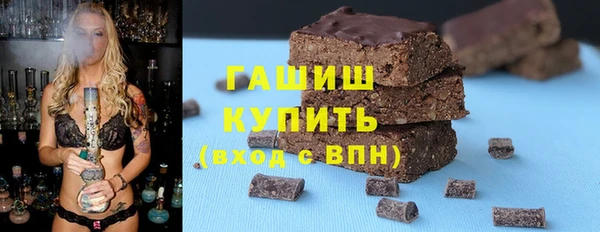 трава Алзамай