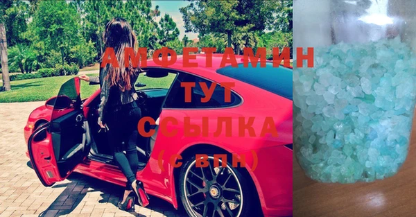 трава Алзамай