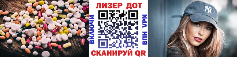 купить  цена  Первоуральск  LSD-25 экстази ecstasy 