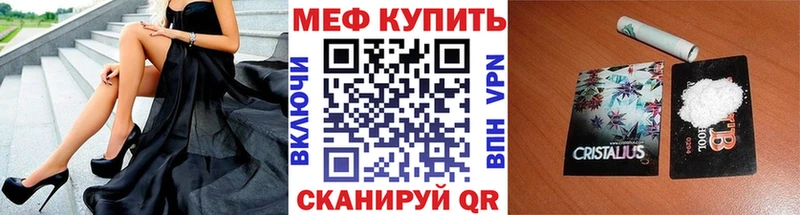 Меф мука Первоуральск