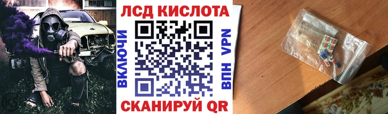 Марки NBOMe 1,8мг  нарко площадка наркотические препараты  Первоуральск  дарнет шоп 